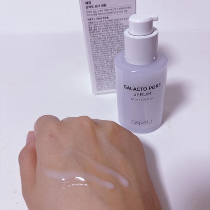 サミュ ガラクトポア セラム/SAM'U/美容液を使ったクチコミ(3枚目)