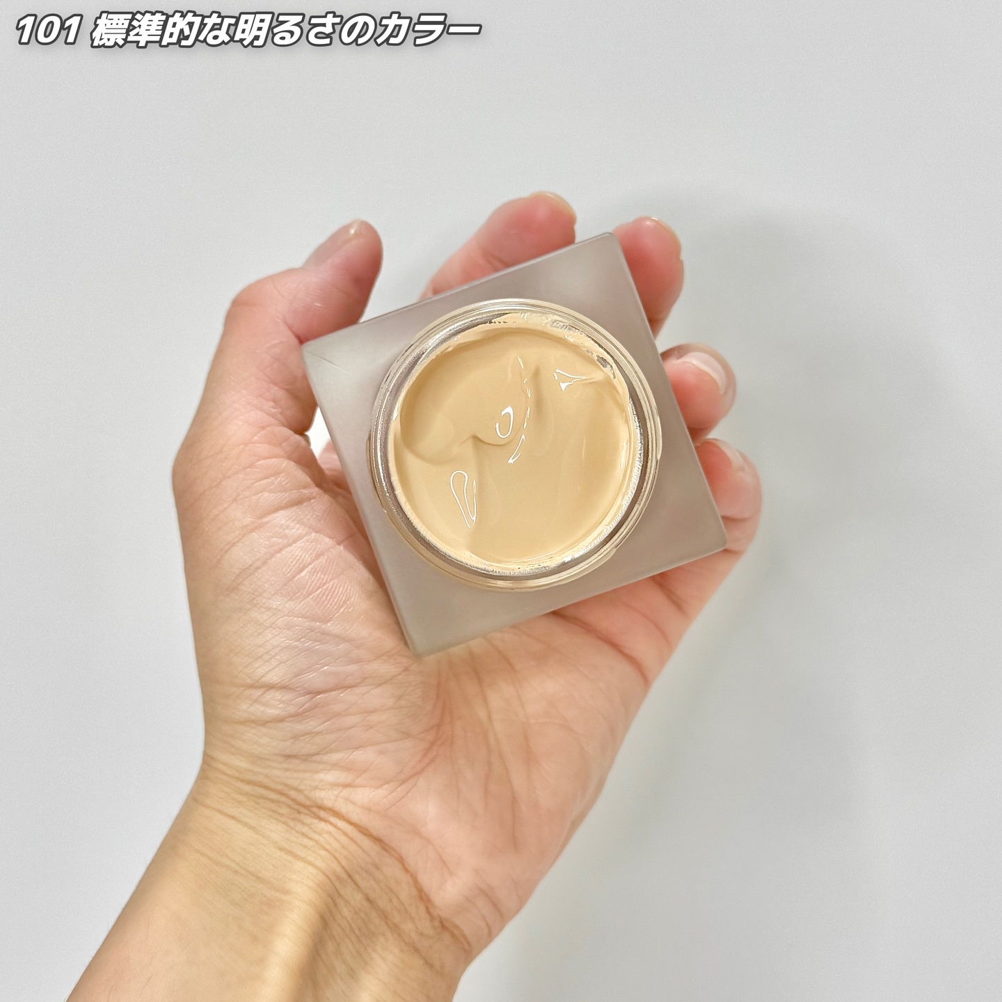 クリーム ファウンデイションe 102/IPSA/リキッドファンデーションを使ったクチコミ（2枚目）