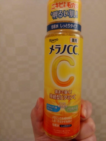 メラノCC 薬用しみ対策美白化粧水しっとりタイプ/メラノCC/化粧水を使ったクチコミ(1枚目)