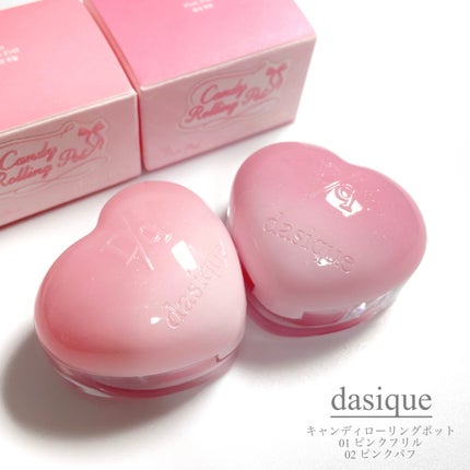 キャンディローリングポット/dasique/リップグロスを使ったクチコミ(2枚目)