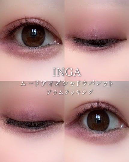 ムードアイズシャドウパレット/INGA/アイシャドウパレットを使ったクチコミ(4枚目)