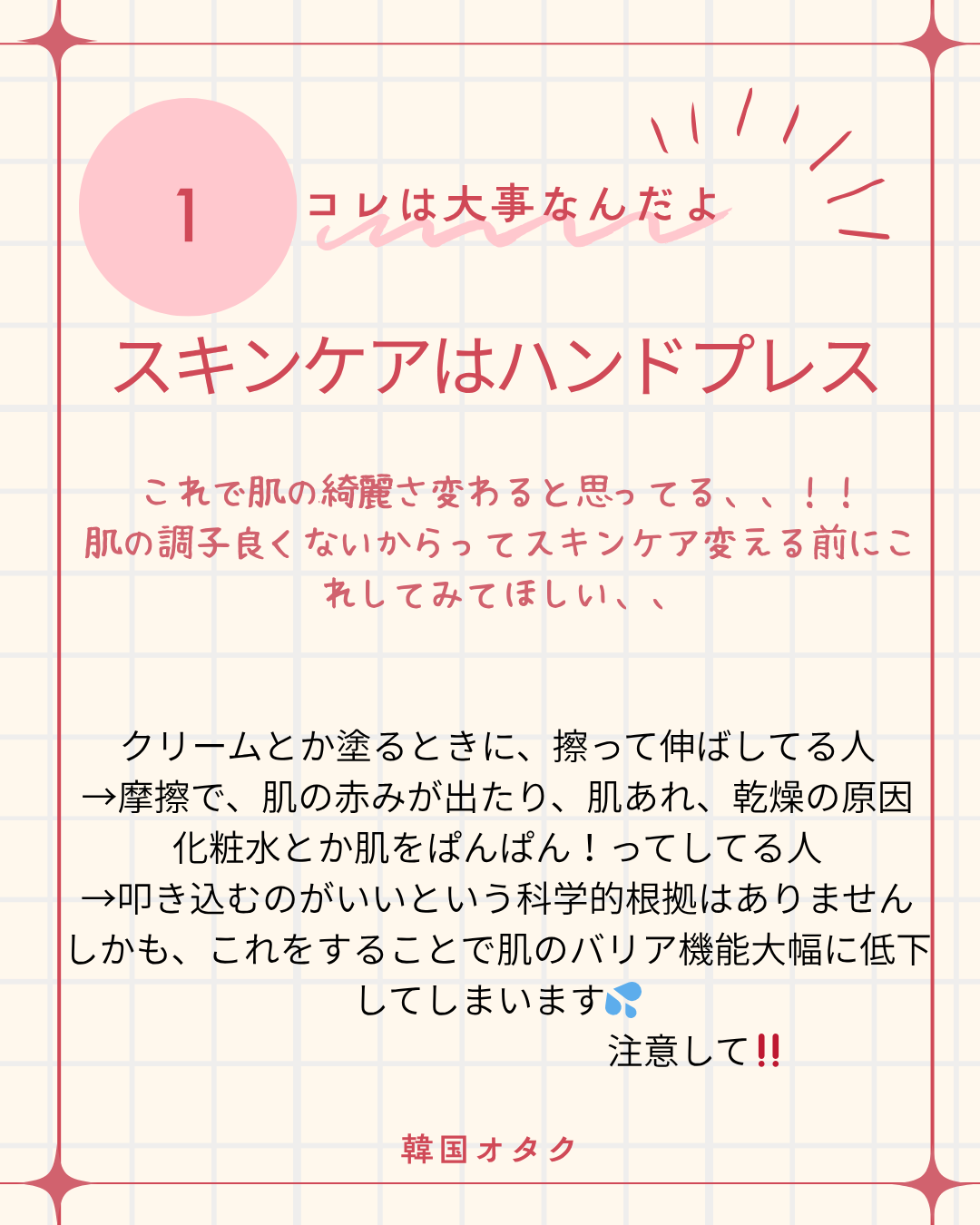 ラゴム ジェルトゥウォーター クレンザー(朝用洗顔)/LAGOM /その他洗顔料を使ったクチコミ（2枚目）