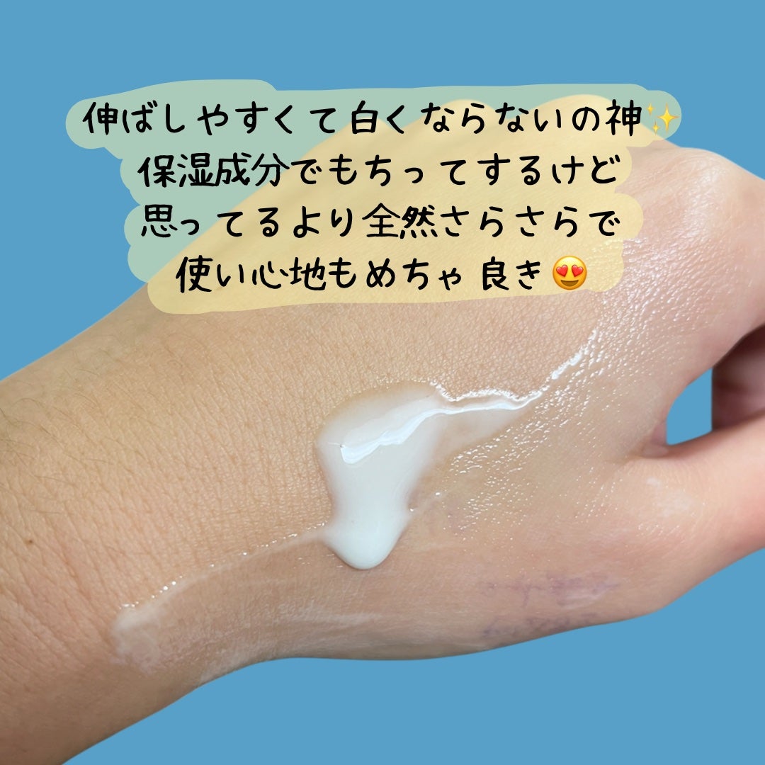 ニベアUV ディープ プロテクト&ケア ジェル/ニベア/日焼け止めジェルを使ったクチコミ(4枚目)