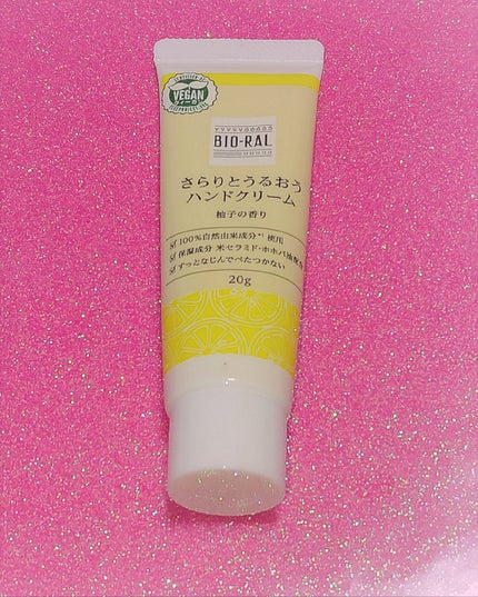 さらりとうるおうハンドクリーム/BIO-RAL/ハンドクリームを使ったクチコミ(1枚目)