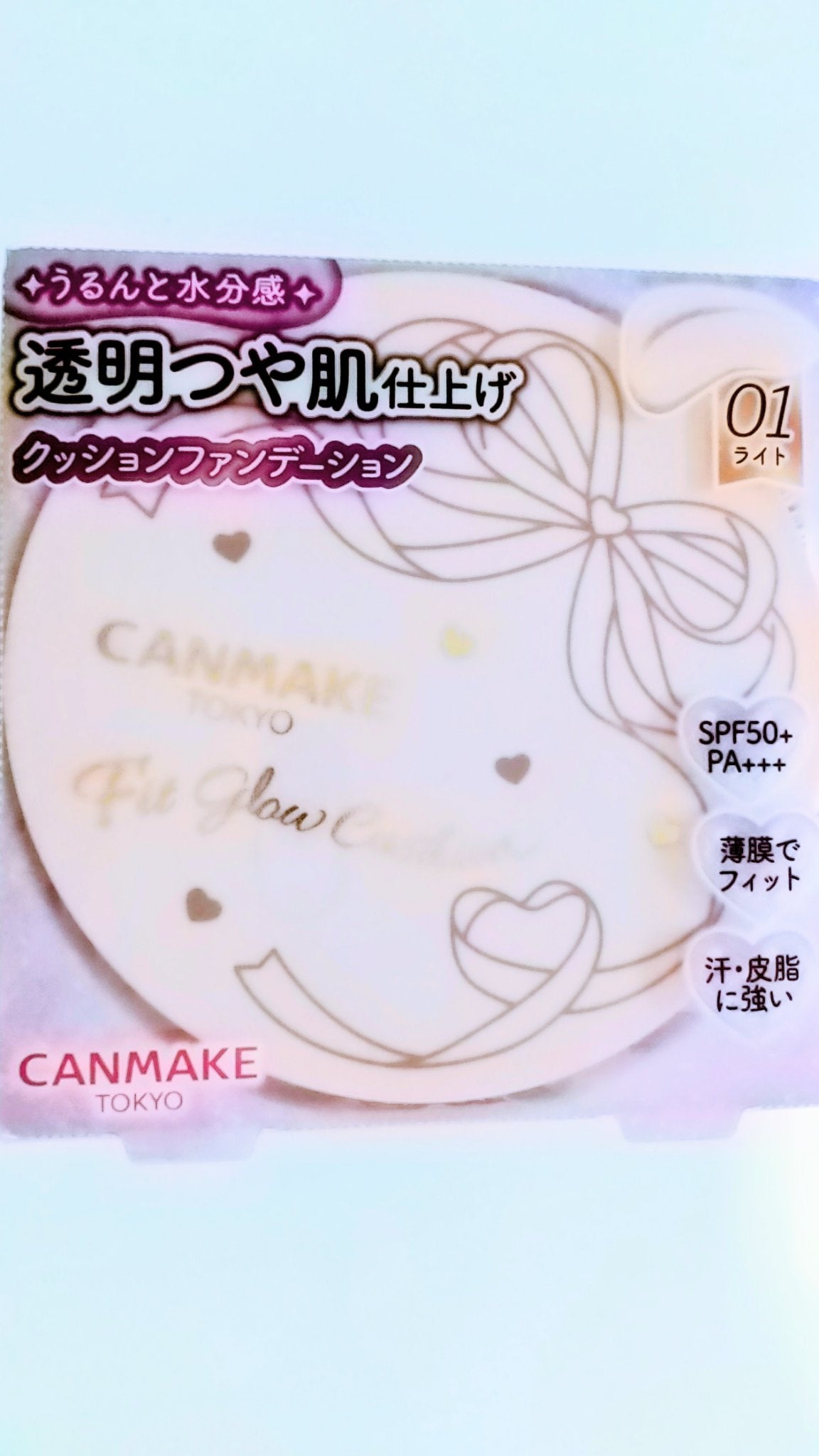 フィットグロウクッション/キャンメイク/クッションファンデーションを使ったクチコミ(1枚目)