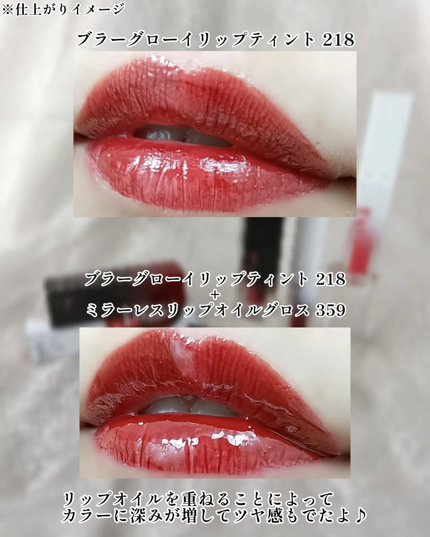 ブラーグロイリップティント/Dinto/リップティントを使ったクチコミ(5枚目)