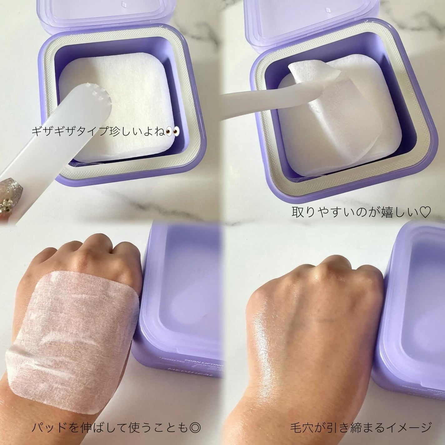 PDRN リフティングマスク/MEDIHEAL/シートマスク・パックを使ったクチコミ(5枚目)