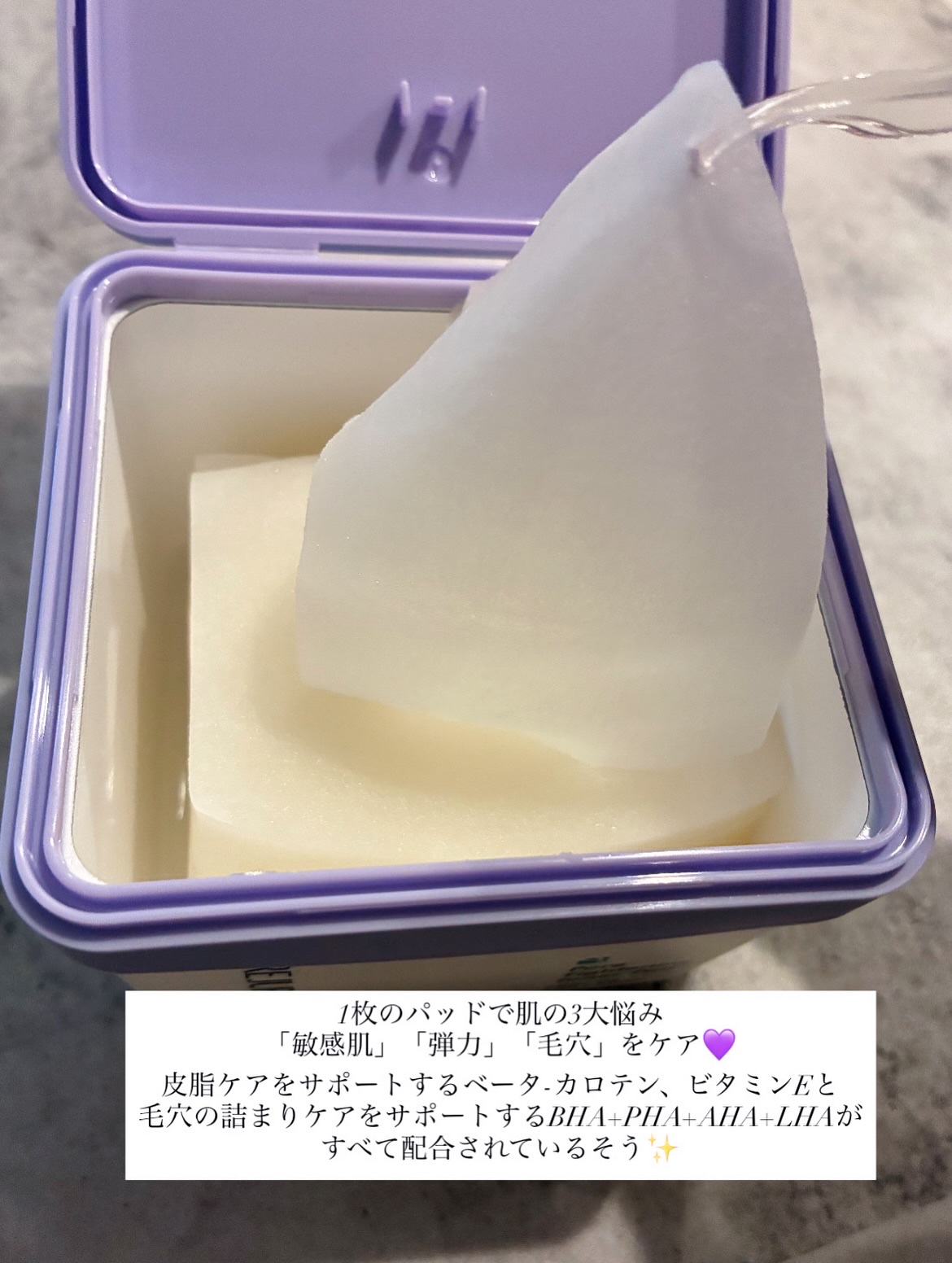 REJURAN ポアタイトニングトナーパッド 60枚入/REJURAN COSMETICS/トナーパッドを使ったクチコミ（2枚目）