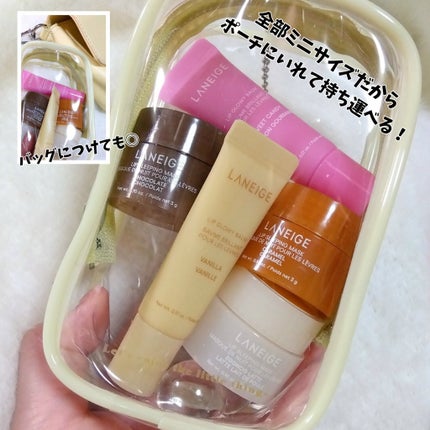 リップスリーピングマスク ミッドナイトミニズ N/LANEIGE/リップケアを使ったクチコミ(4枚目)