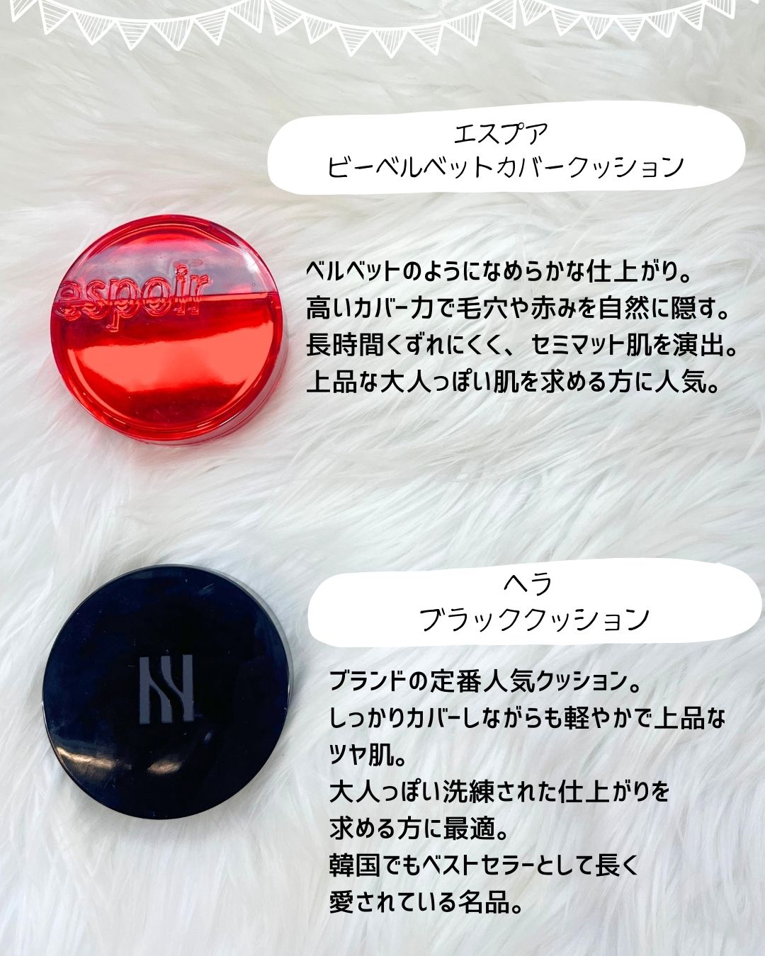 マスクフィットオールカバークッション/TIRTIR(ティルティル)/クッションファンデーションを使ったクチコミ（2枚目）