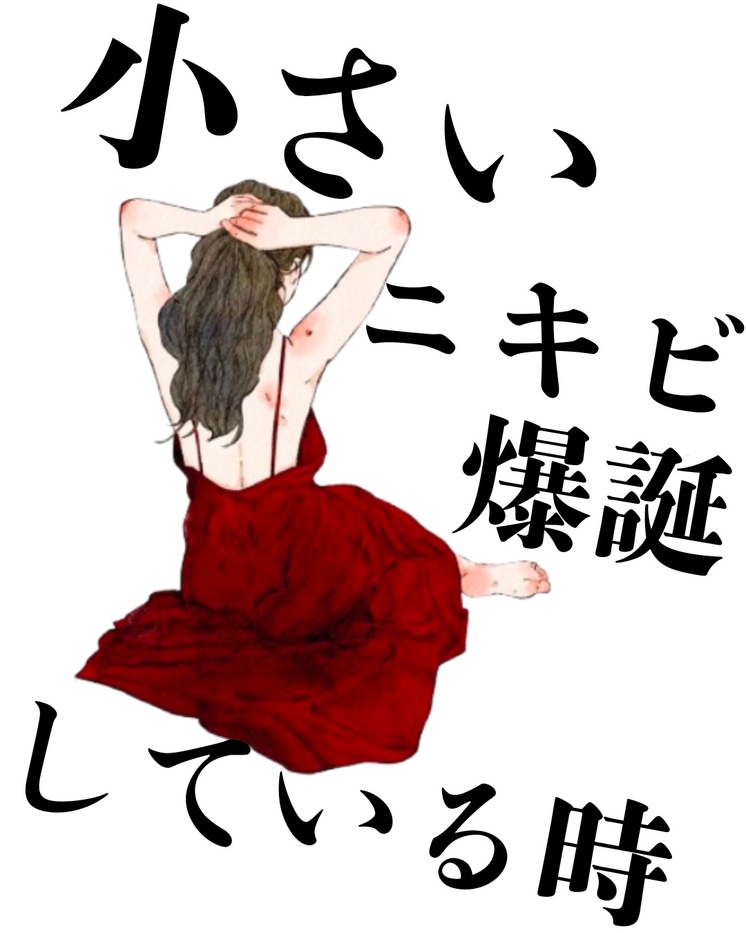 オードムーゲ 薬用ローション（ふきとり化粧水）/オードムーゲ/拭き取り化粧水を使ったクチコミ（1枚目）