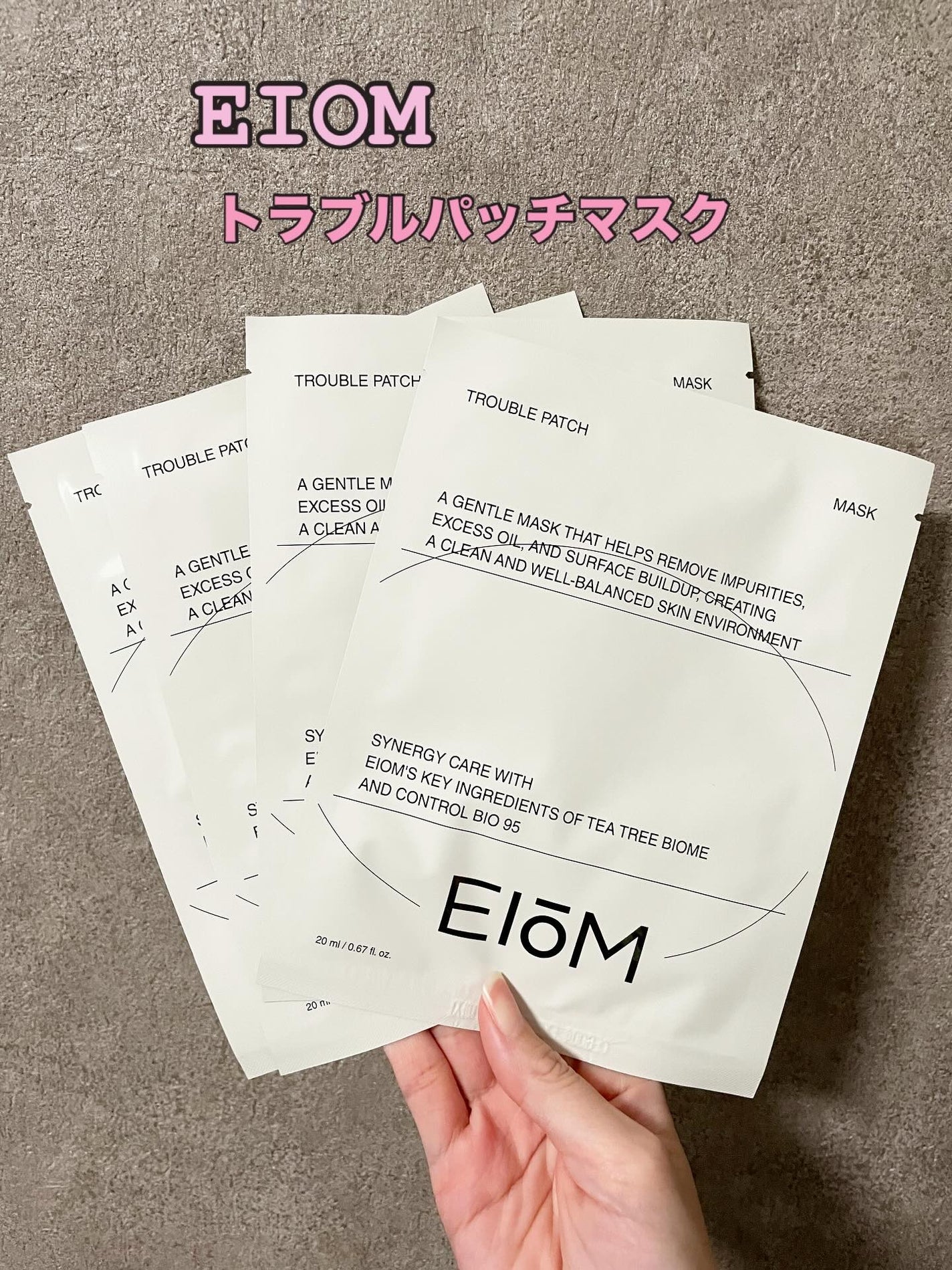 トラブルパッチマスク/EIOM/その他スキンケアを使ったクチコミ(1枚目)