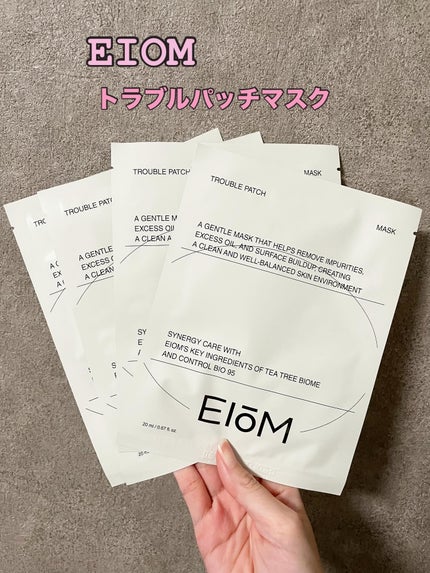 トラブルパッチマスク/EIOM/その他スキンケアを使ったクチコミ(1枚目)