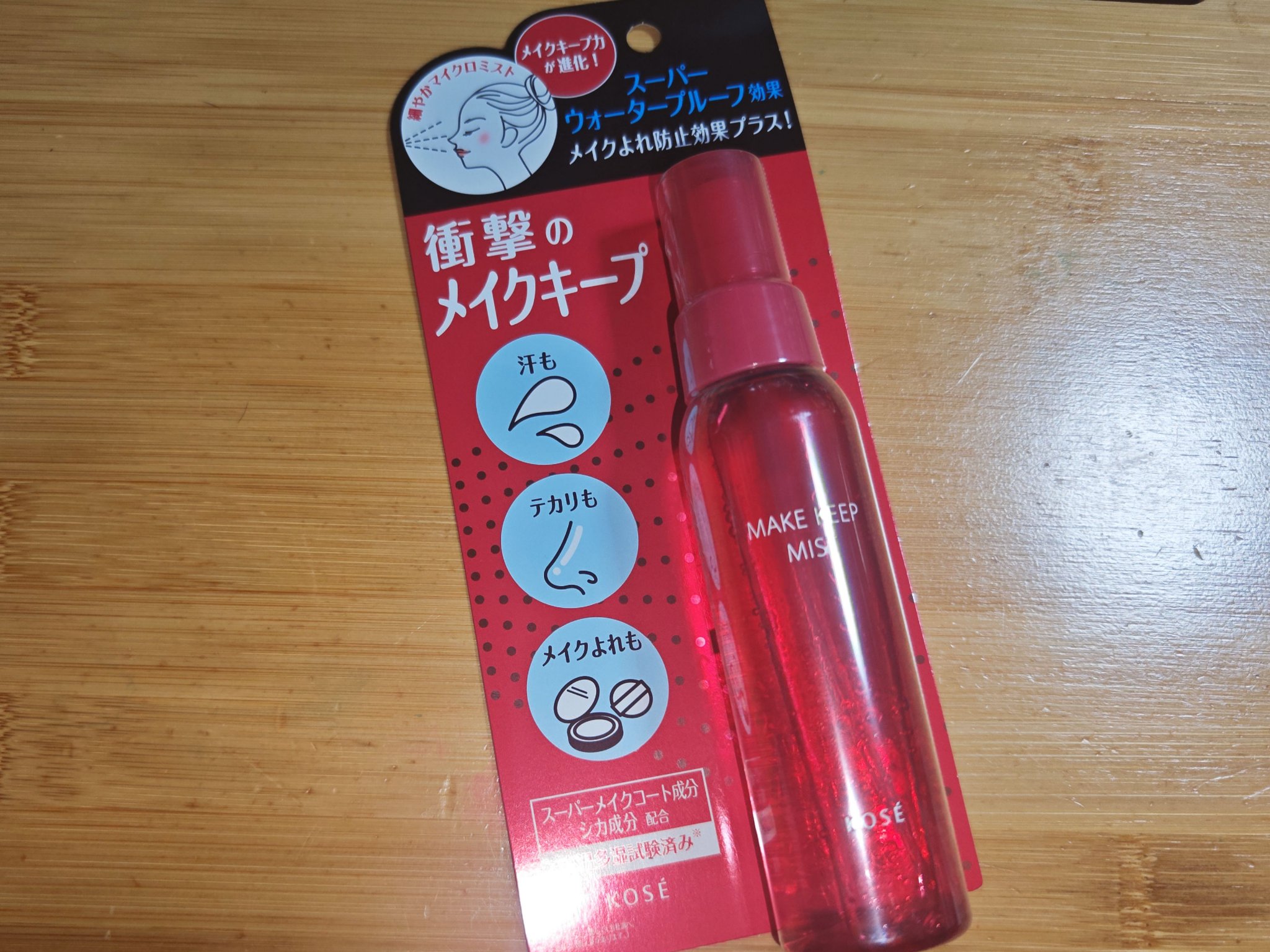 ミルキーラッピングファンデ/MAJOLICA MAJORCA/リキッドファンデーションを使ったクチコミ（2枚目）