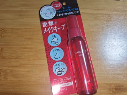 ミルキーラッピングファンデ/MAJOLICA MAJORCA/リキッドファンデーションを使ったクチコミ(2枚目)