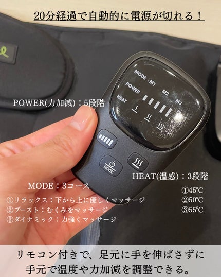 エアスリマー/Censian/ボディケア美容家電を使ったクチコミ(2枚目)