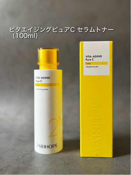 やんみ on LIPS 「8日間で白玉のような透明肌へ!私が大好きなブランド❤️🇰🇷韓国..」(2枚目)