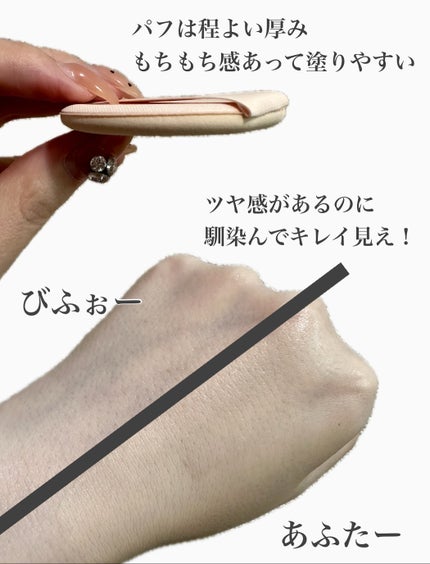 インクラスティングクッションファンデーション/THE FACE SHOP/クッションファンデーションを使ったクチコミ(4枚目)