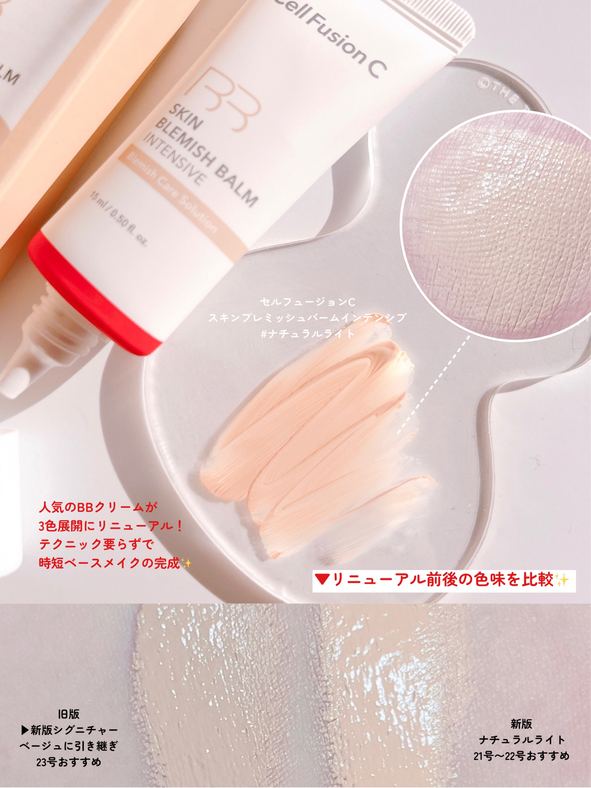 Cell Fusion C レーザーUVポアサンセラム/Cell Fusion C(セルフュージョンシー)/日焼け止めローションを使ったクチコミ（2枚目）