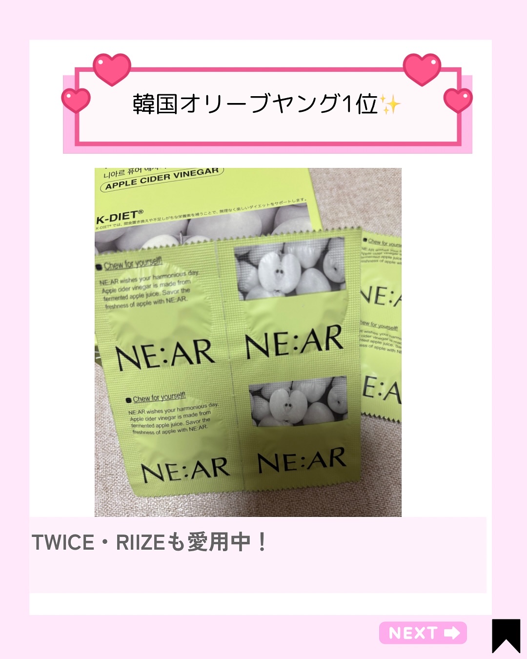 を使ったクチコミ（3枚目）