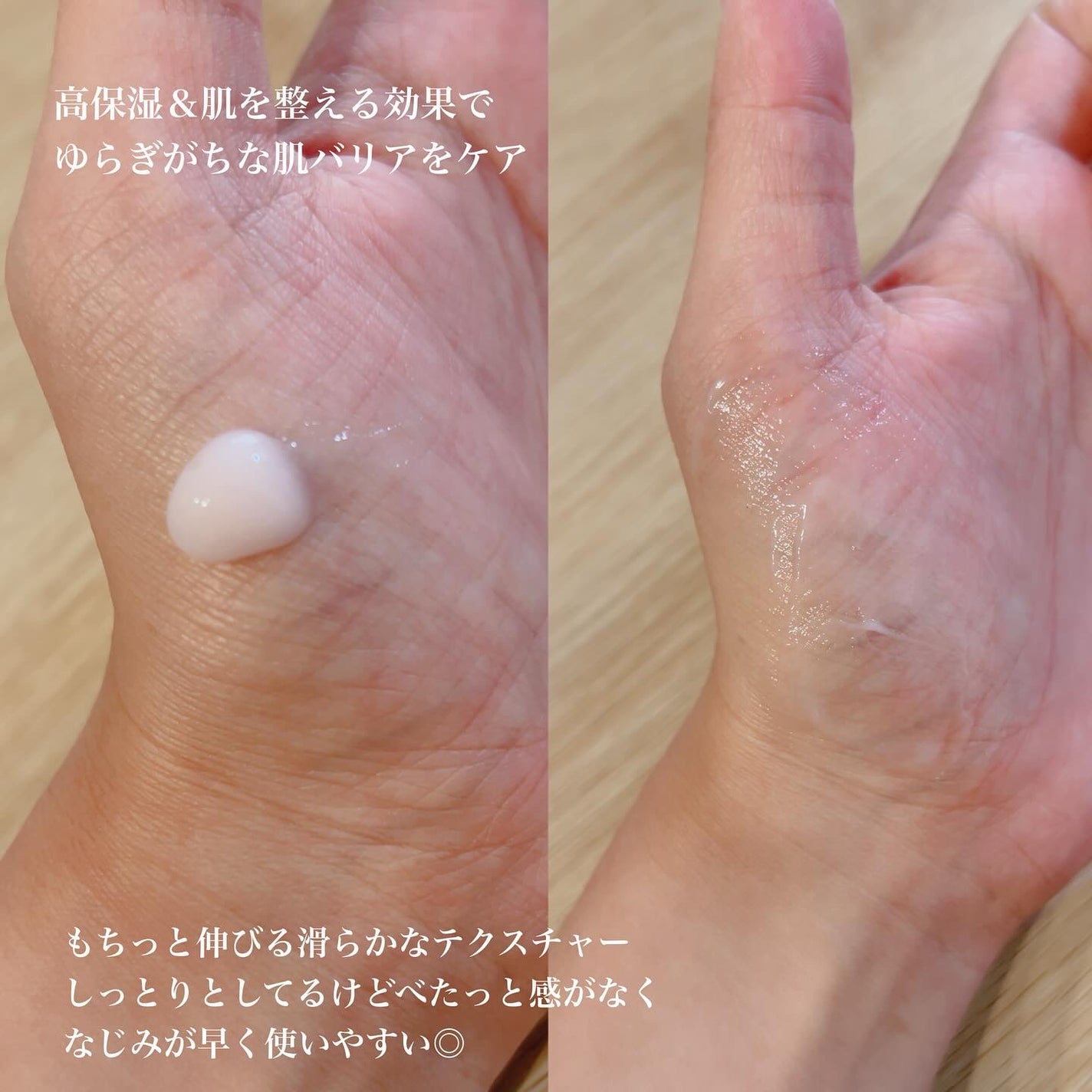 PDRNパンテノールカーミングバリアクリーム/daymellow’/フェイスクリームを使ったクチコミ(2枚目)