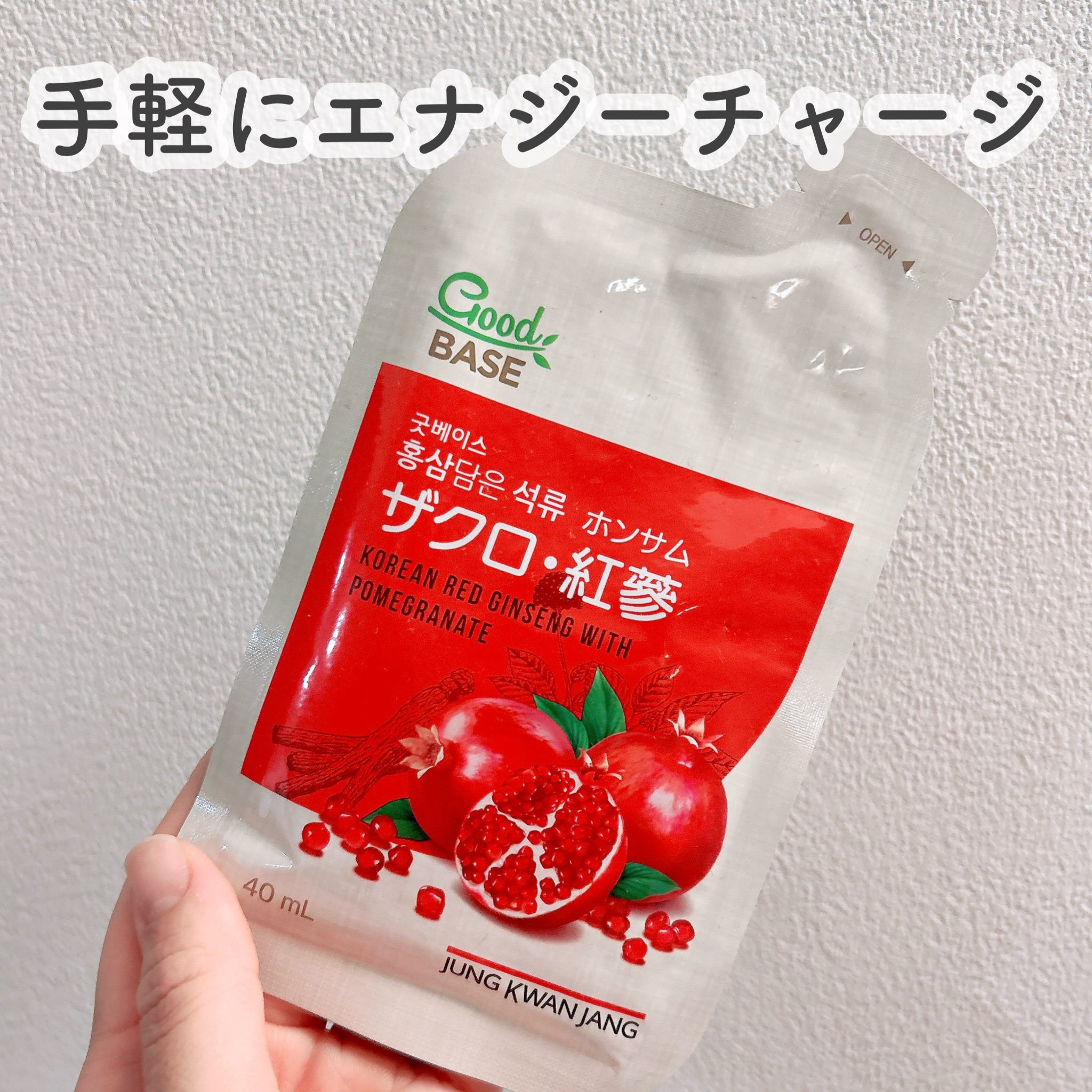 ザクロホンサム/正官庄/美容ドリンクを使ったクチコミ（1枚目）