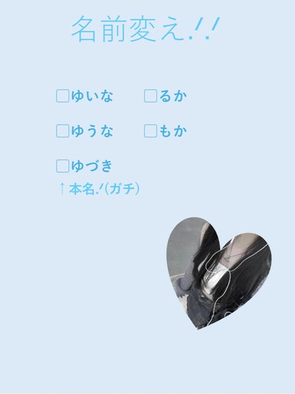 を使ったクチコミ(1枚目)