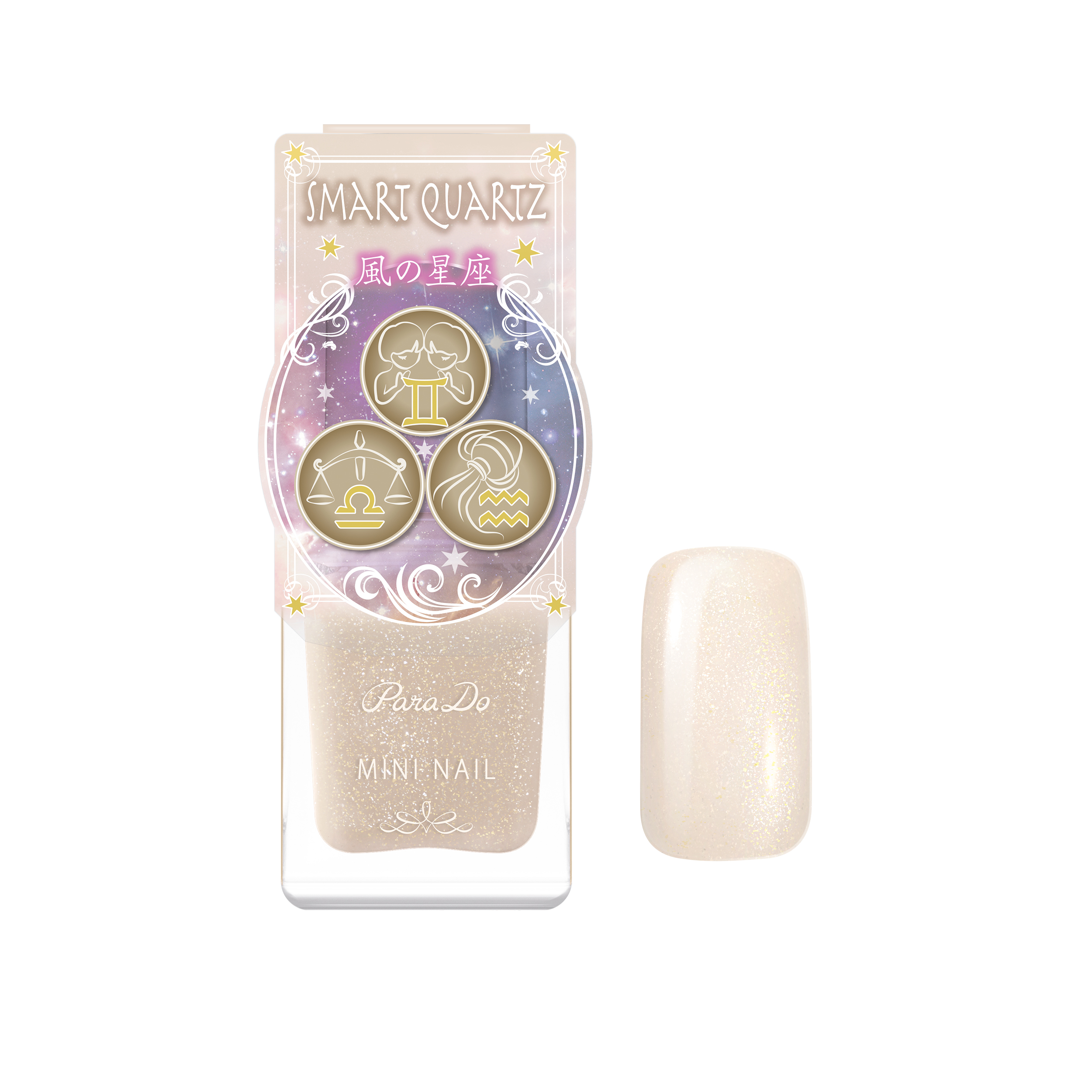 パラドゥから2025年の冬限定色が新登場の画像