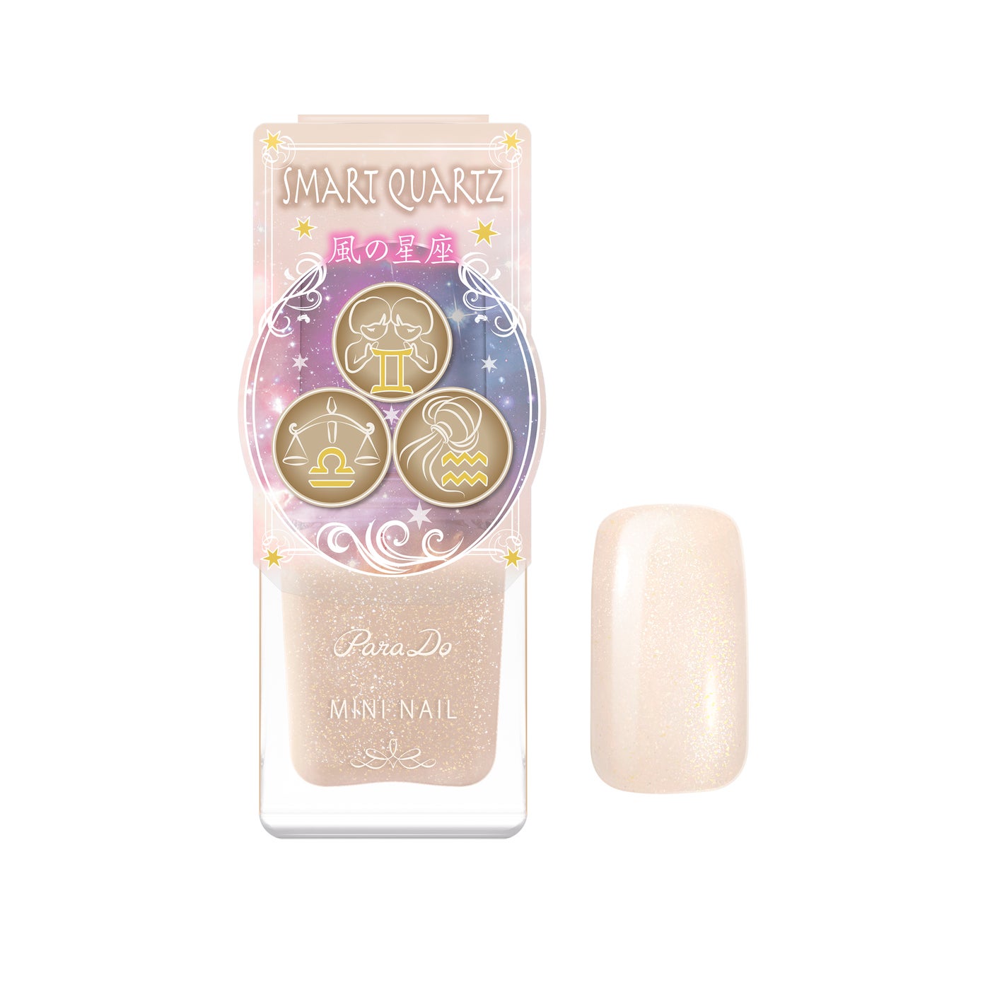 パラドゥから2025年の冬限定色が新登場の画像