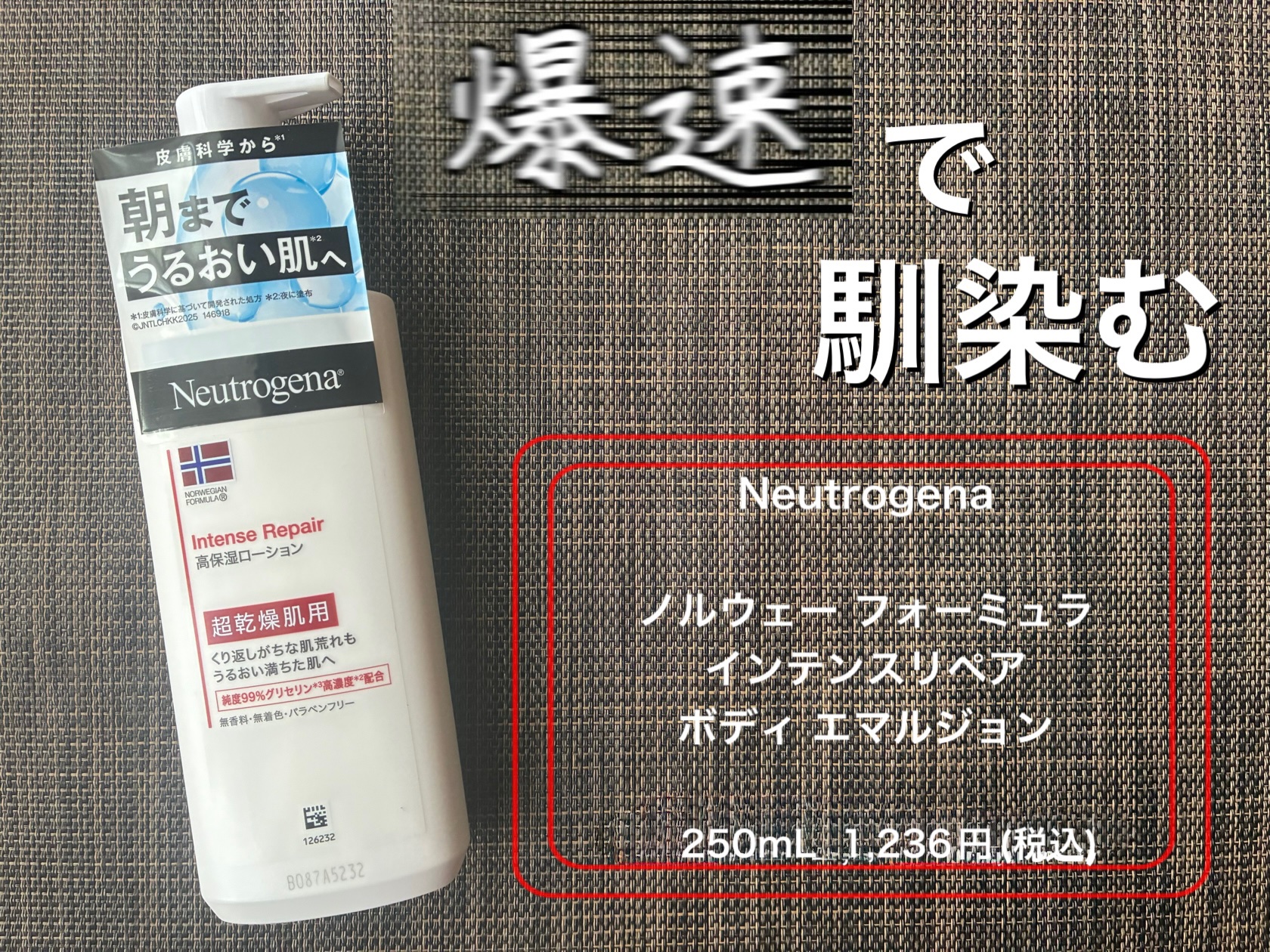 ＼冬の乾燥対策に！／
星5評価で表すと

使用感 ★★★★☆
香り ★★★★★
コスパ ★★★☆☆
総合 ★★★★☆

のように感じました。
以下詳細です！


♪ﾟﾟ+.･.｡*ﾟ♪ﾟﾟ+.･.｡*ﾟ♪ﾟﾟ+.･.