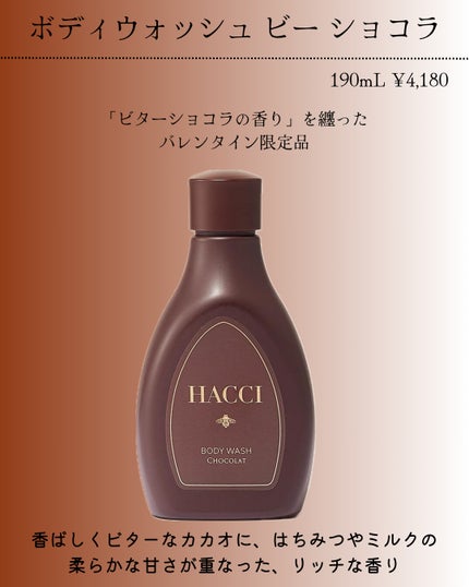 ori on LIPS 「新作コスメ˗ˏˋꪔᥱꪔ᥆ᝰ✍︎ˎˊ˗❁.˚‧º‧┈┈┈┈┈┈┈..」(2枚目)