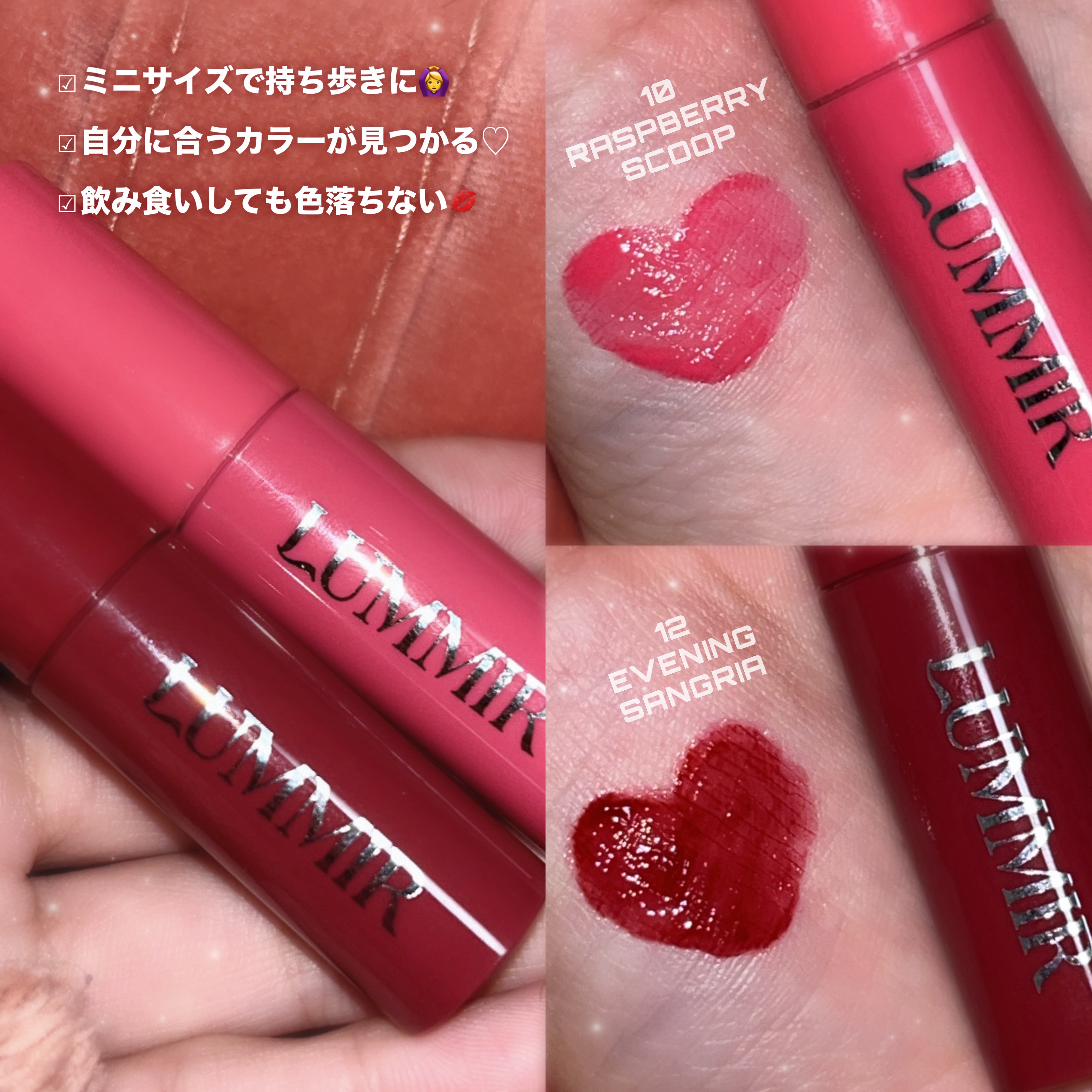 ONE COAT グロウティント/Lummir/リップティントを使ったクチコミ（2枚目）