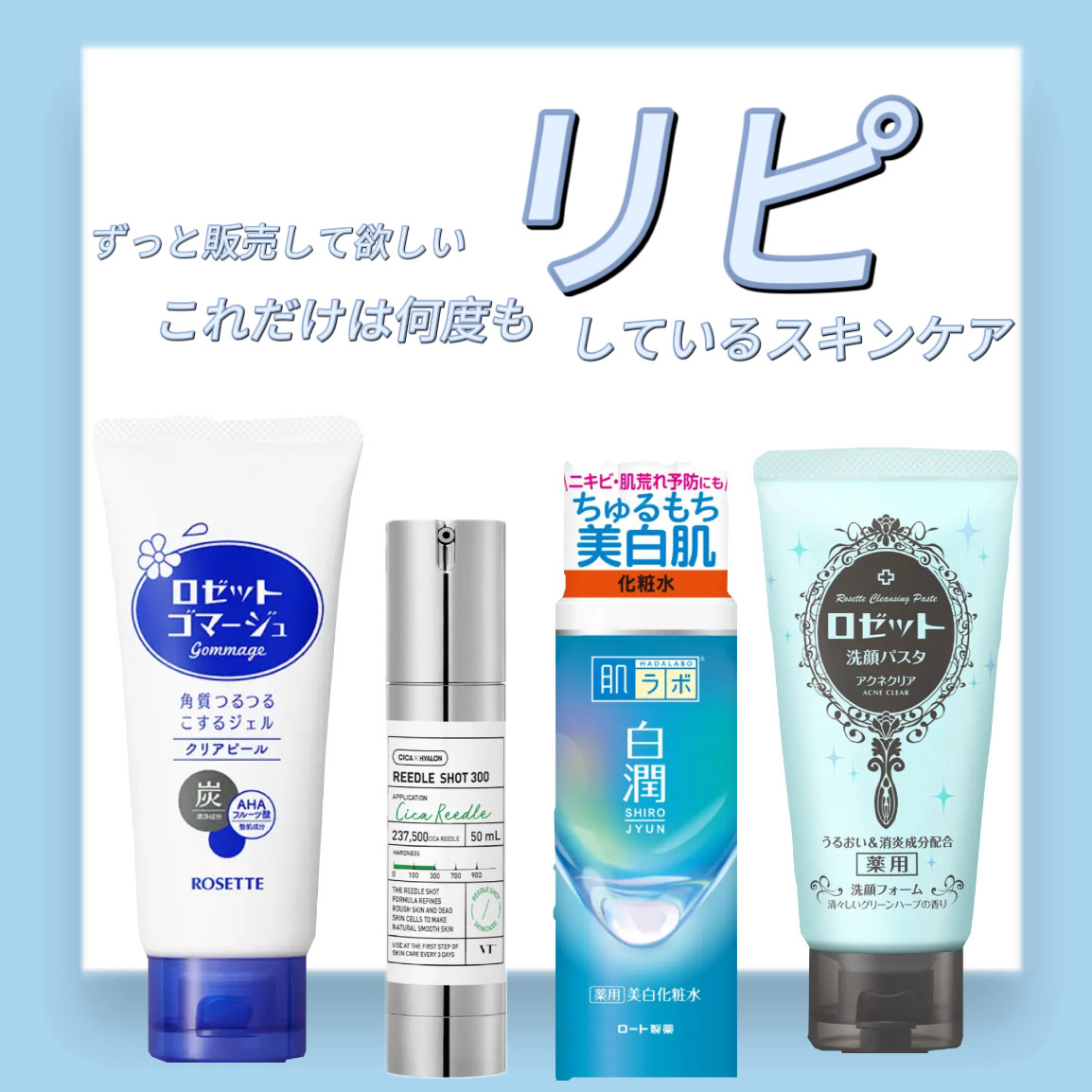 ロゼット洗顔パスタ アクネクリア/ロゼット/洗顔フォームを使ったクチコミ（1枚目）