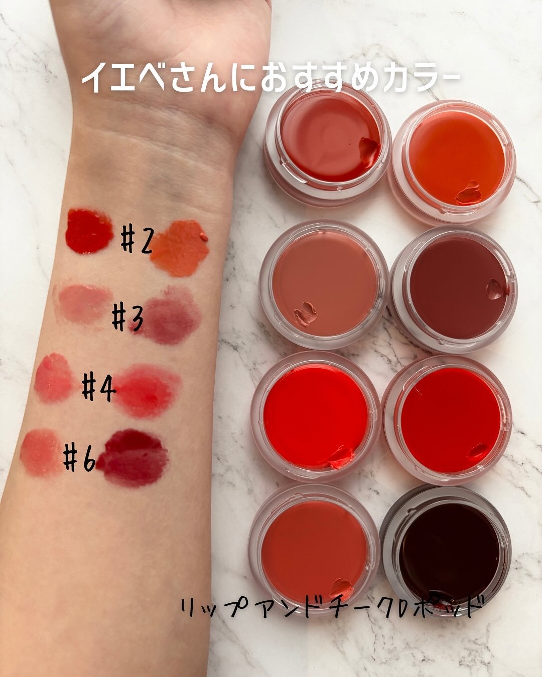 リップアンドチークデュアルポット/titto/口紅を使ったクチコミ(8枚目)