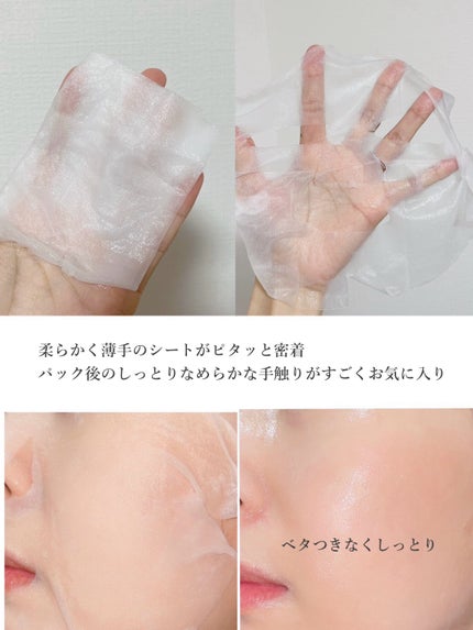 PDRN リフティングマスク/MEDIHEAL/シートマスク・パックを使ったクチコミ(3枚目)