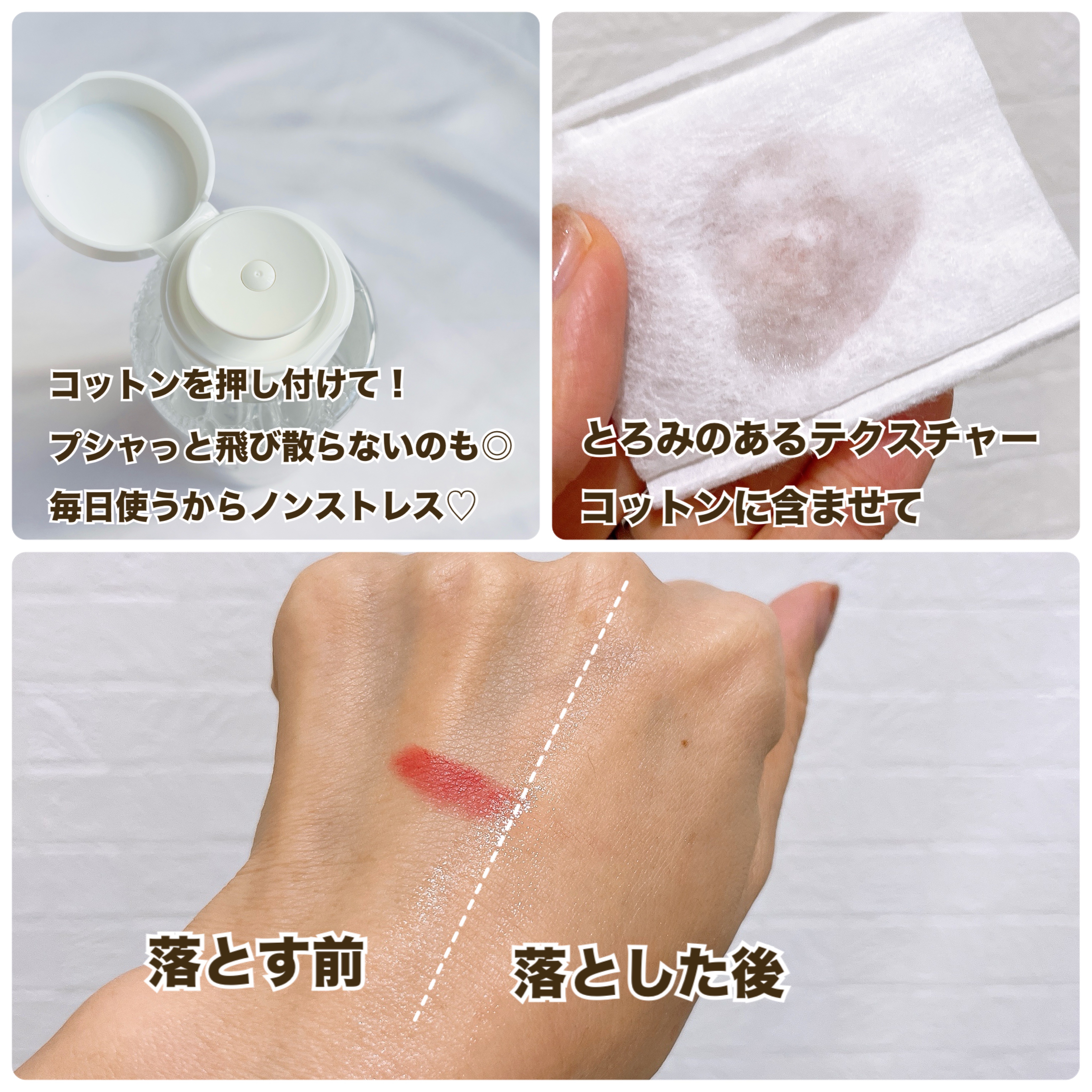 THE SPA クレンジングローション/Koh Gen Do/クレンジングウォーターを使ったクチコミ（3枚目）