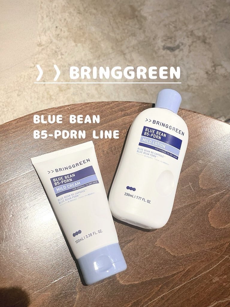 ブルービーンB5-PDRN™マイルドローション/BRING GREEN/乳液を使ったクチコミ(1枚目)