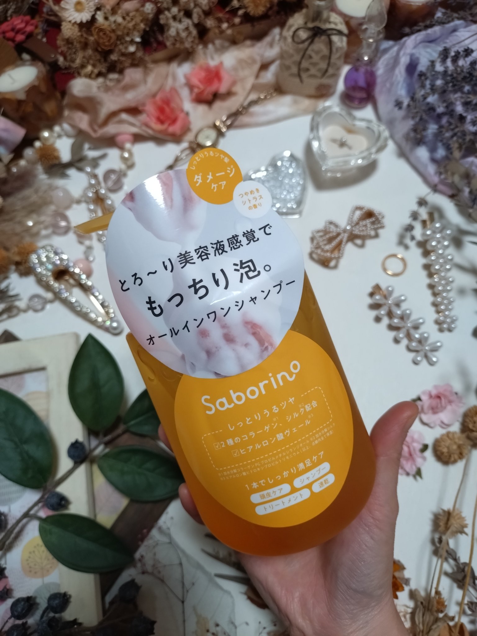 サボリーノ　オールインワン美容液シャンプー CS/サボリーノ/市販シャンプーを使ったクチコミ（1枚目）