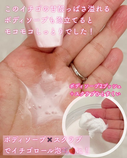 ダヴ ふわとろ クリーミースクラブ 堂島ロール/ダヴ/ボディスクラブを使ったクチコミ(7枚目)