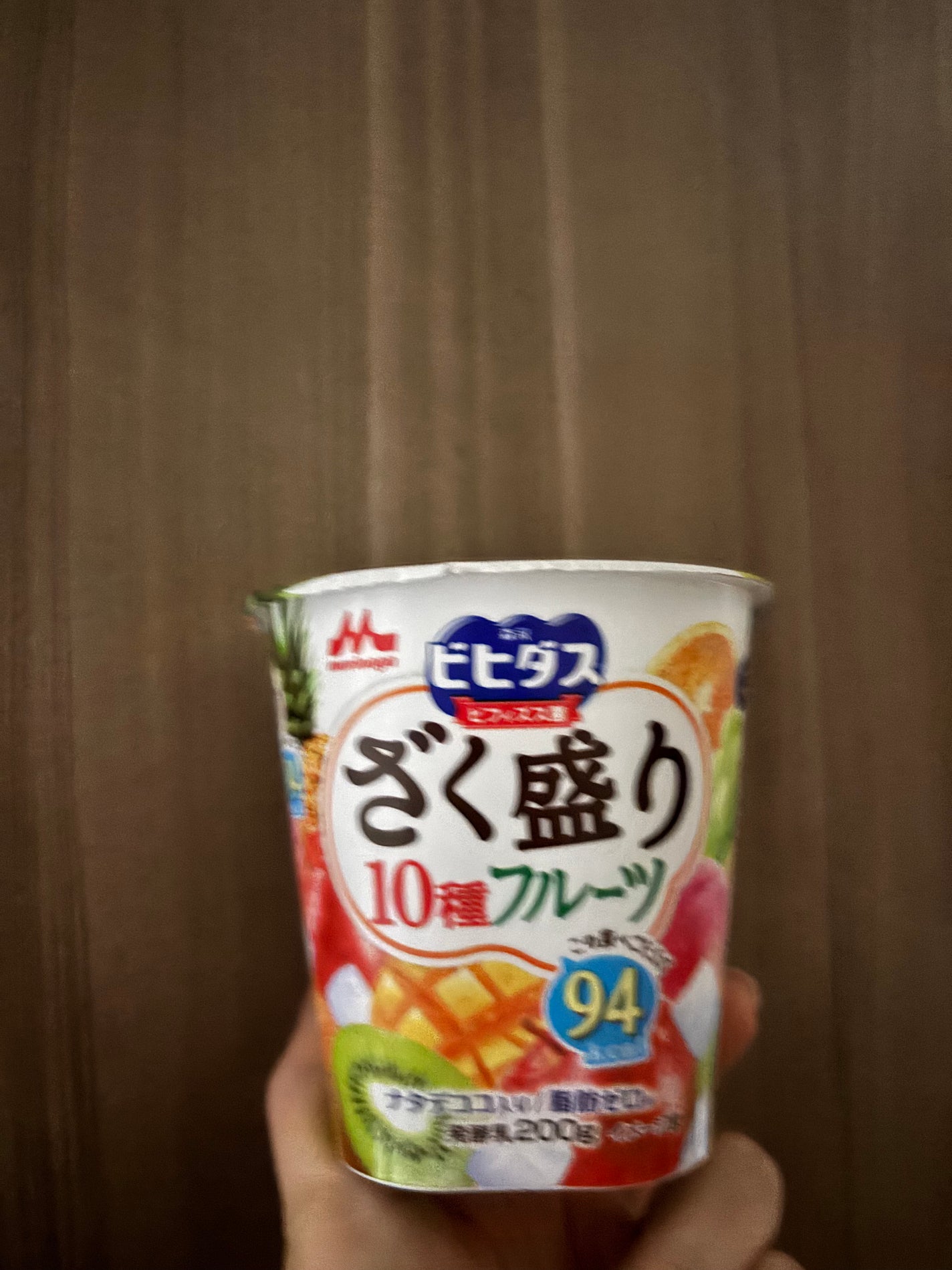 ビヒダス ざく盛り/ビヒダス/ヨーグルトを使ったクチコミ(1枚目)