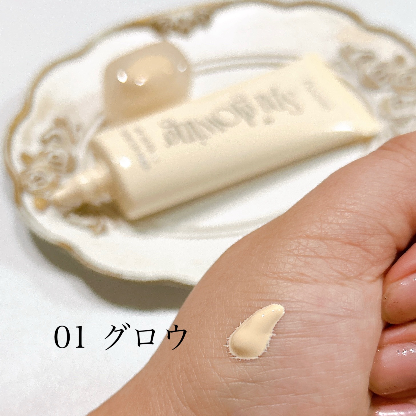 スパグロウUVトーンアップベース/fwee/化粧下地を使ったクチコミ（2枚目）