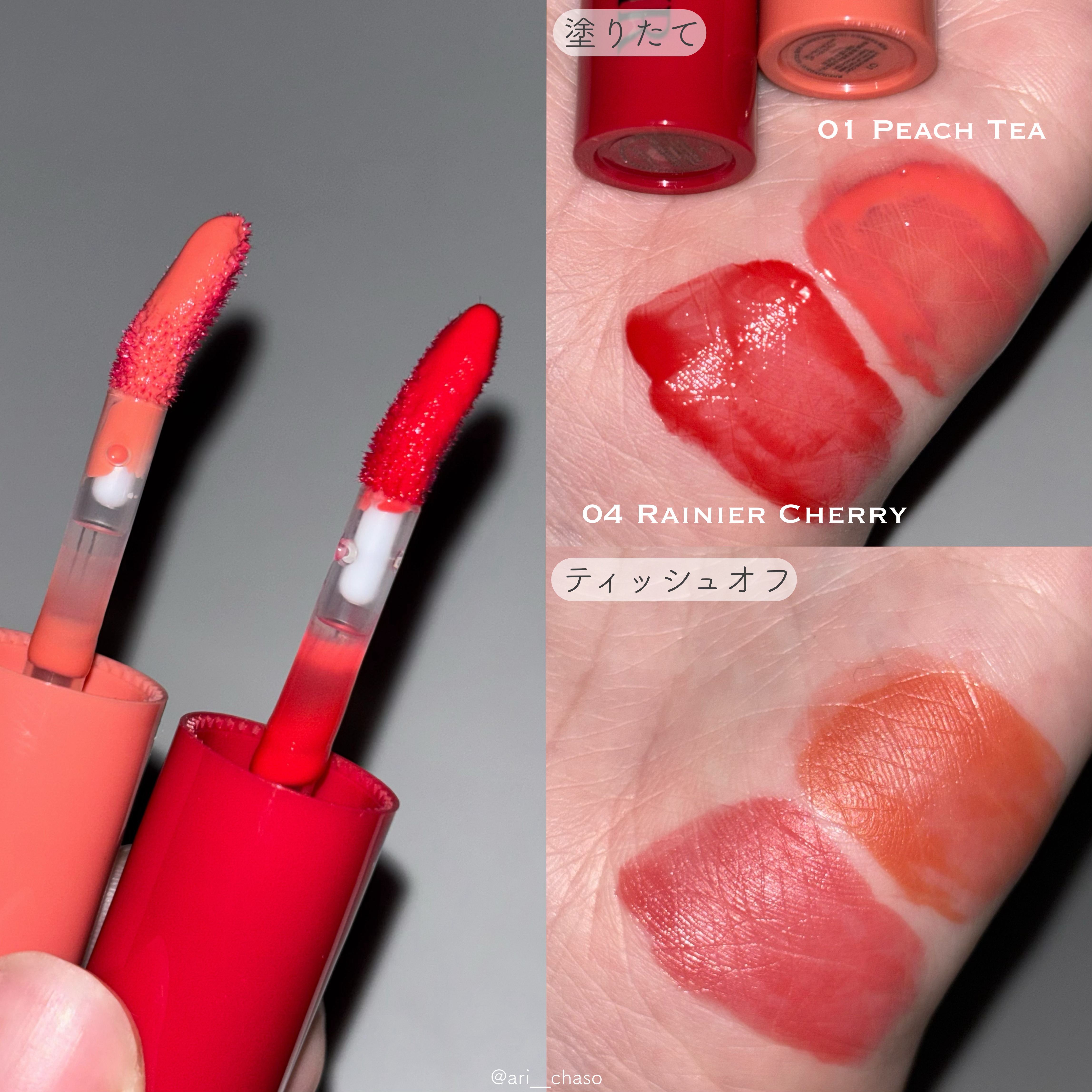 ONE COAT グロウティント/Lummir/リップティントを使ったクチコミ（2枚目）