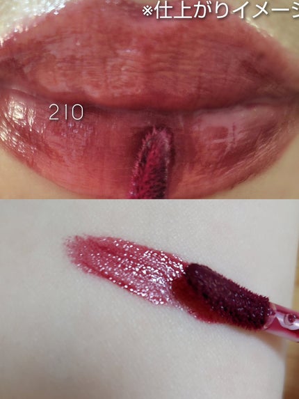 デュー ドロップ ティント/Coralhaze/リップティントを使ったクチコミ(7枚目)