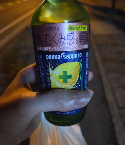 キレートレモンMUKUMI/Pokka Sapporo (ポッカサッポロ)/美容ドリンクを使ったクチコミ(1枚目)