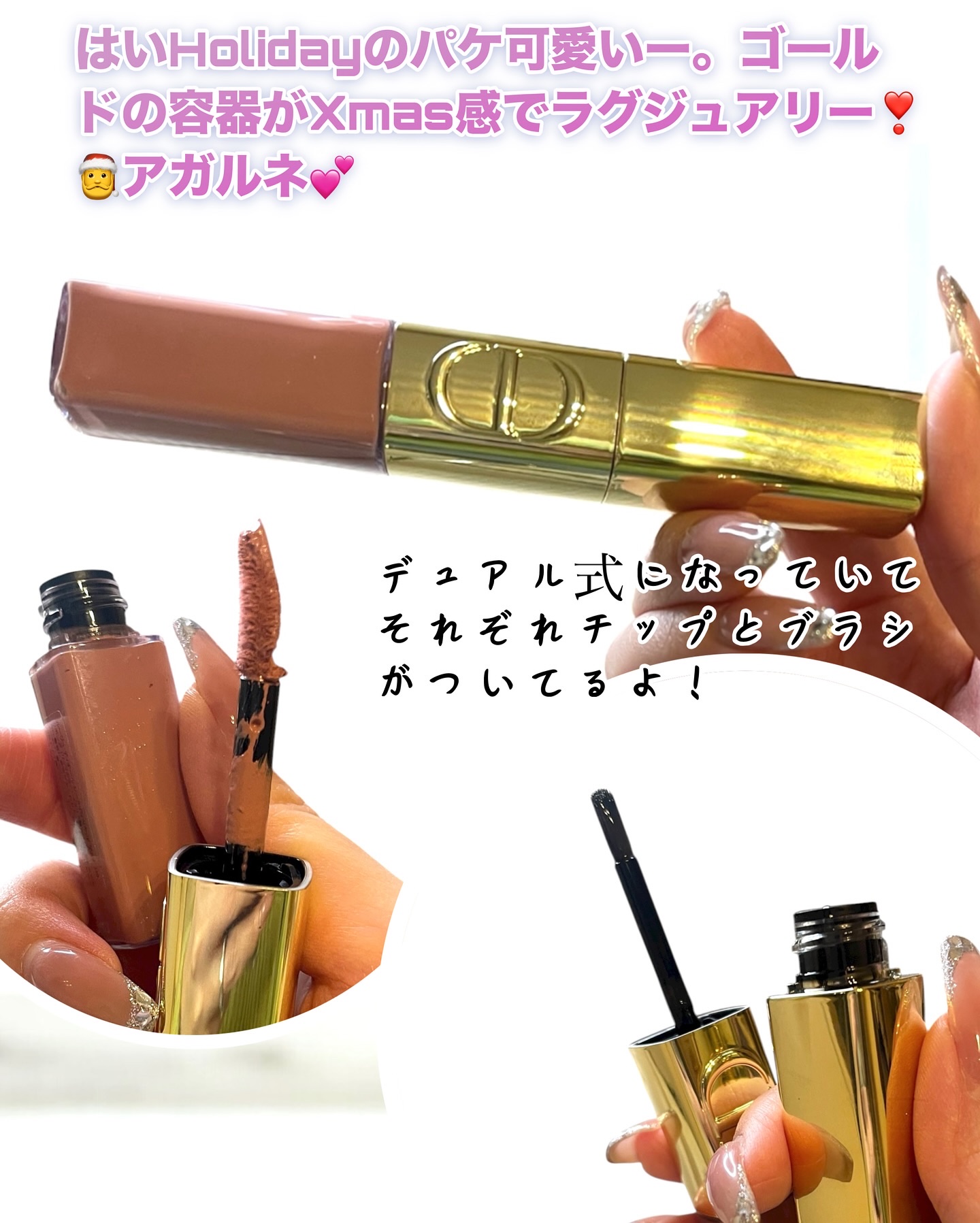 バックステージ ロージー グロウ（ホリデーコレクション 2025 限定品）/Dior/チークを使ったクチコミ（2枚目）