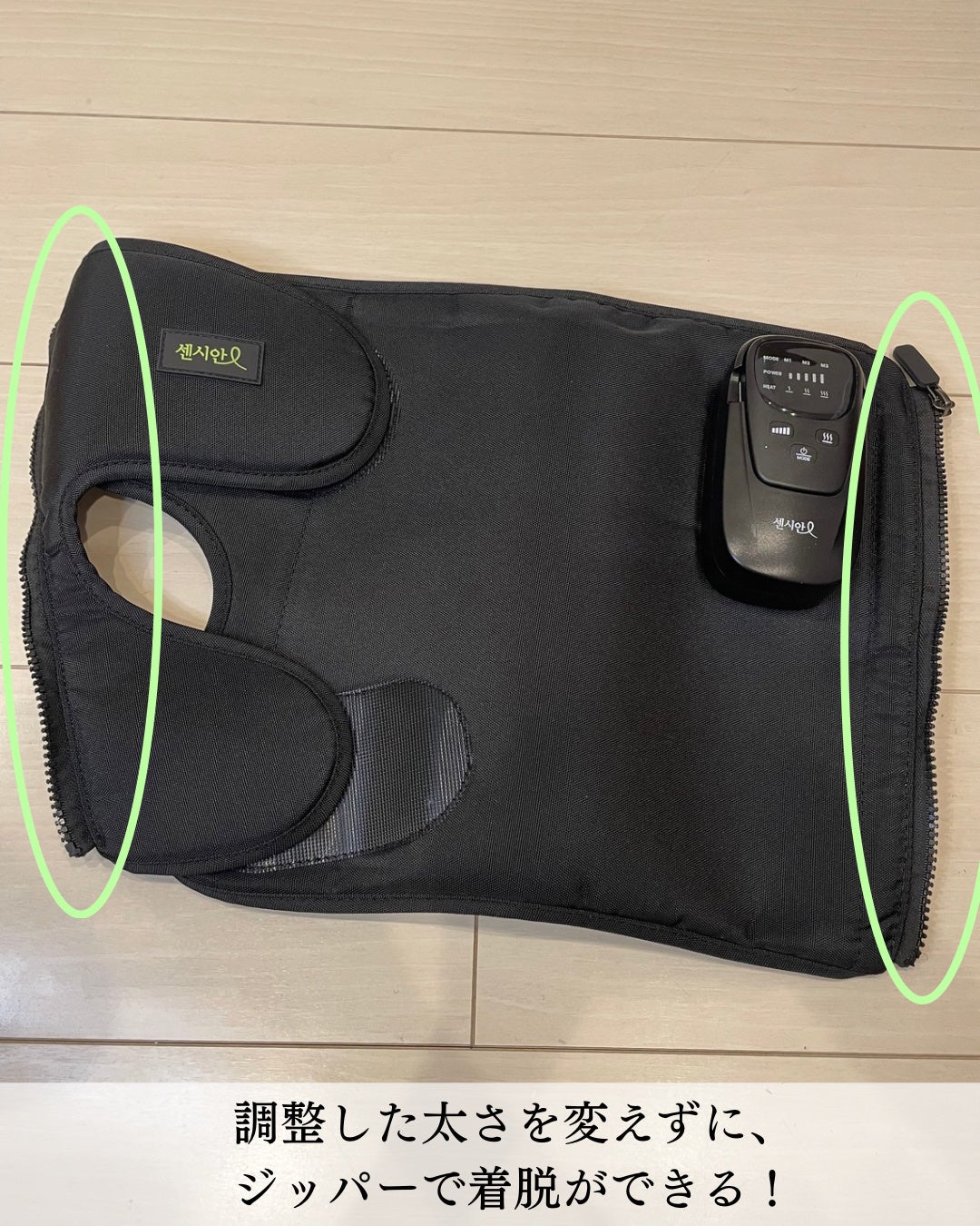 エアスリマー/Censian/ボディケア美容家電を使ったクチコミ(4枚目)