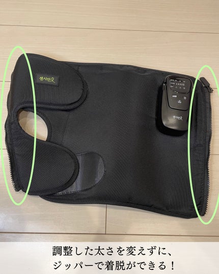 エアスリマー/Censian/ボディケア美容家電を使ったクチコミ(4枚目)