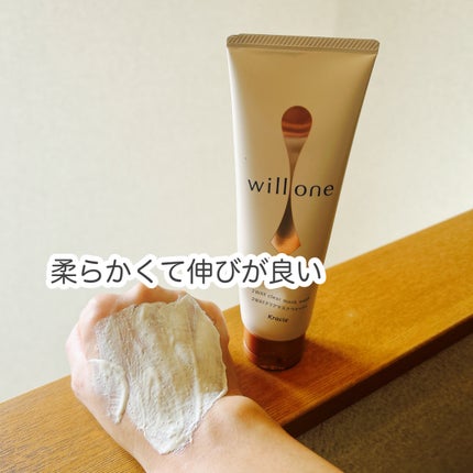 willone 2WAYクリアマスクウォッシュ/クラシエ/その他洗顔料を使ったクチコミ(3枚目)