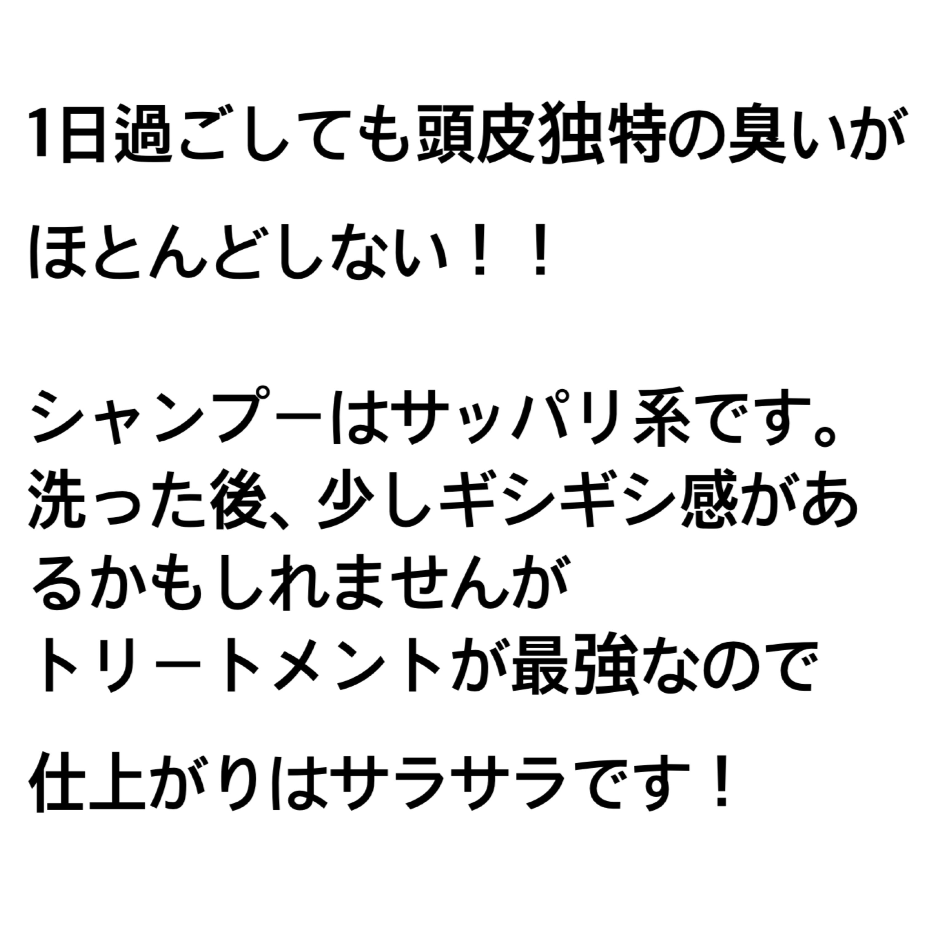 h&s 深ヘッドスパ アドバンスド エイジング ケア*4 シャンプー[医薬部外品]/トリートメント/h&s/市販シャンプーを使ったクチコミ（3枚目）