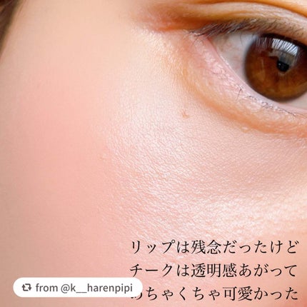 リップ & チーク バーム/ちふれ/口紅を使ったクチコミ(7枚目)